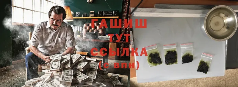 купить закладку  OMG зеркало  Гашиш hashish  Богородицк 