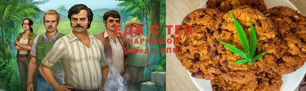 гашишное масло Вяземский